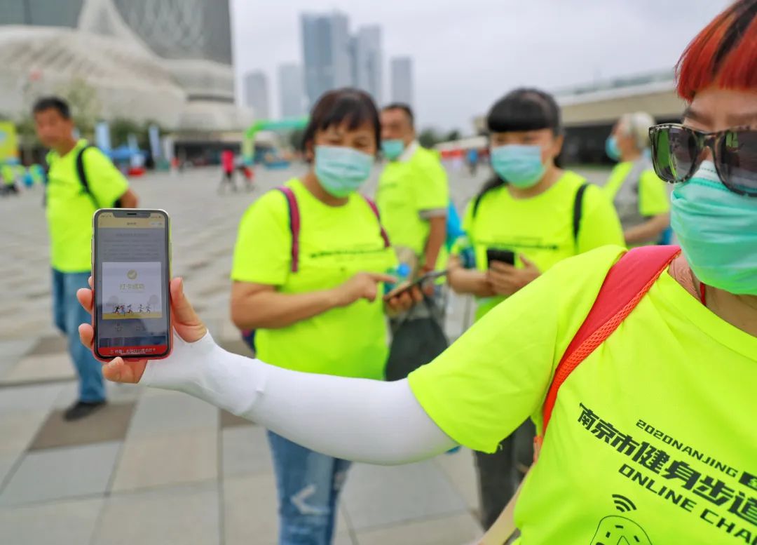 2020南京市健身步道网络挑战赛热力来袭!