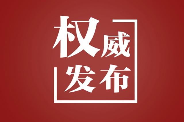 新安江水库水位已达105.65米!浙江省启动防汛四级应急响应