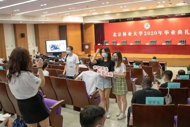 毕业典礼上,“双一流”大学的校长们说了这些!