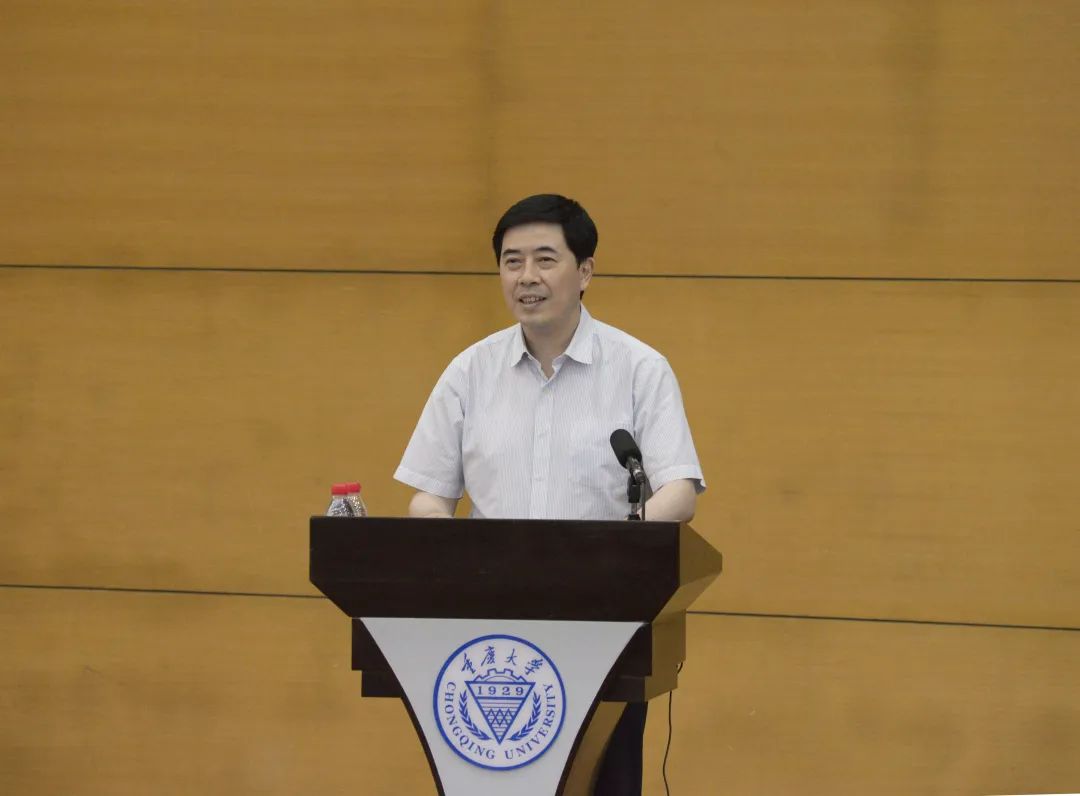 大动作!重庆大学发布加强基础学科建设行动计划