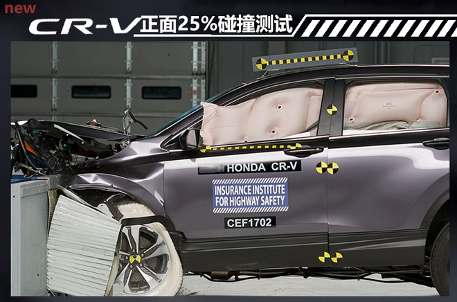 拿什么叫板竞争对手 本田新款CR-V胜算有几何?