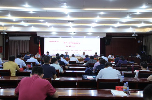 集智纳言聚力推动县域经济高质量发展 ——第十一届中原智库论坛(春季)在河南兰考举行