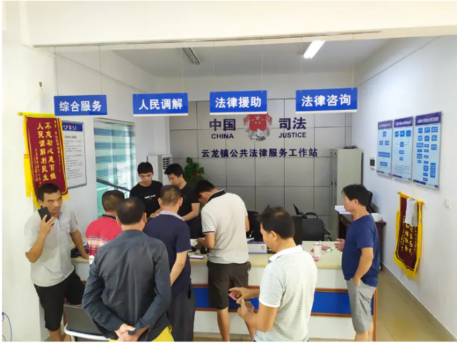 海口琼山区司法局云龙司法所成功化解一宗集体劳资纠纷