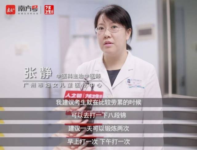 有医说医|别乱补脑了!高考前孩子这么吃,营养精神,超管用!