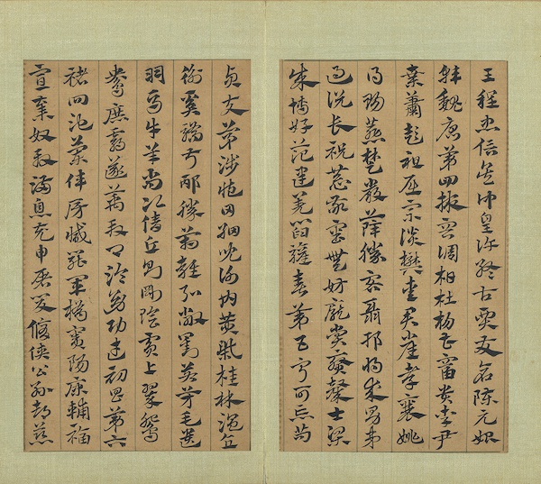 台北故宫今展王羲之《大道帖》(传)、汉《曹全碑》拓本