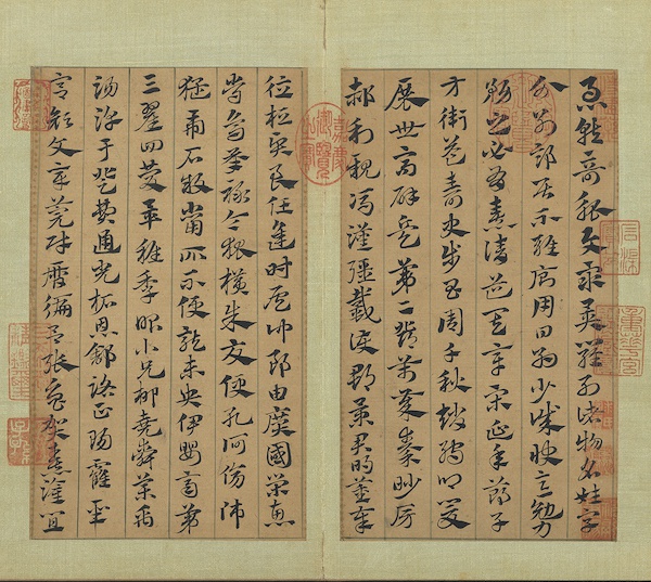 台北故宫今展王羲之《大道帖》(传)、汉《曹全碑》拓本