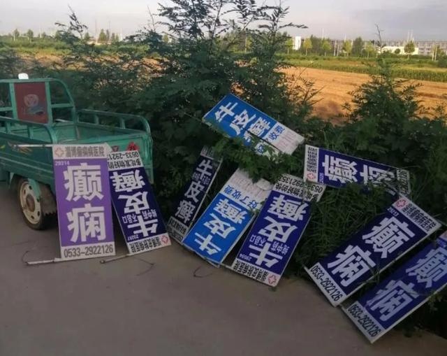 潍坊高密市东北乡文化发展区:力度不减 标准不降 人居环境整治再掀高潮