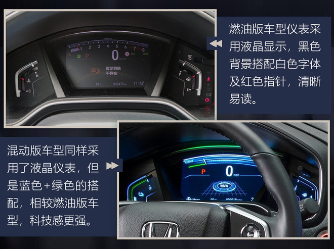 ▲混动版车型为海外版(供参考)