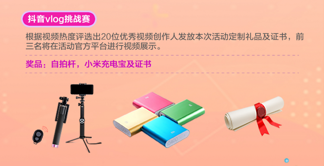 2020南京市健身步道网络挑战赛热力来袭!