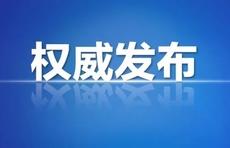 章丘一保温材料厂泡沫板材起火,现场无人员伤亡