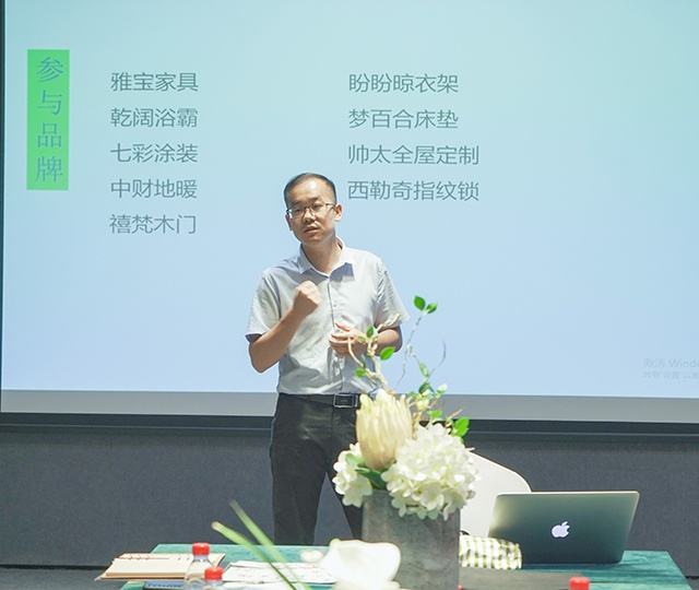 新浪家居直播购郑州站商家启动大会于7月2日开启
