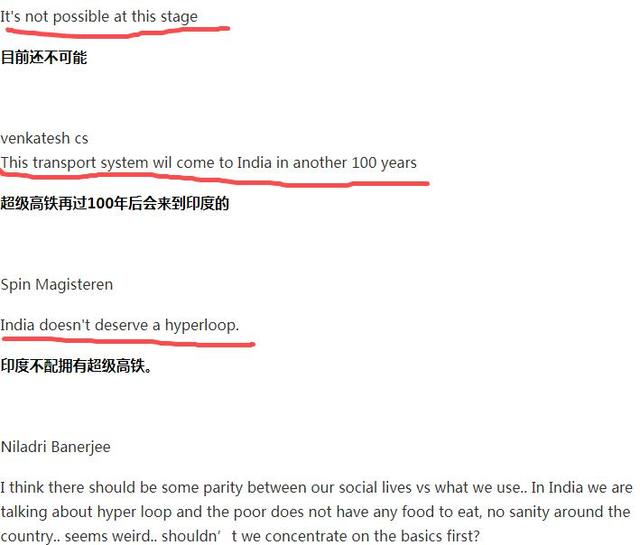 1200公里时速!印度“超级高铁”真要来了吗?印网友:再过100年