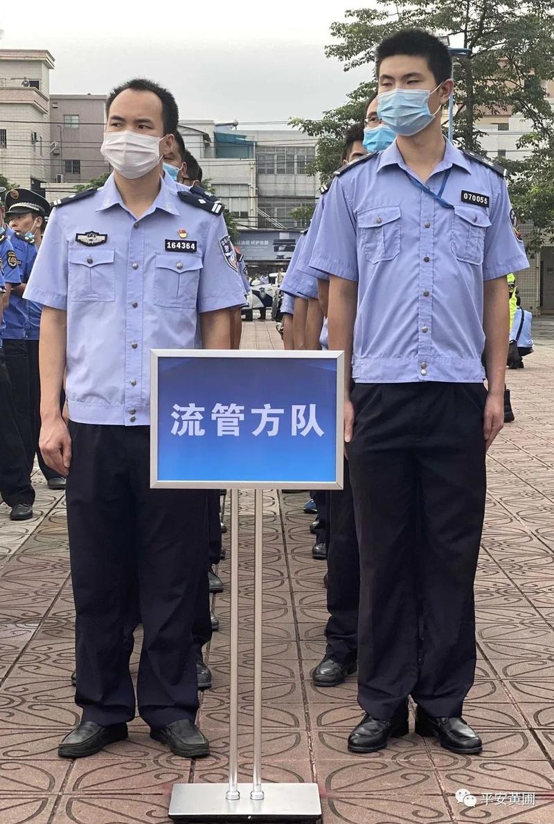 黄圃镇举行社会治安重点整治暨 “虎威2020”行动誓师大会