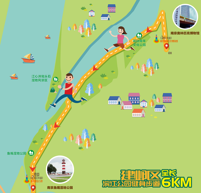 2020南京市健身步道网络挑战赛热力来袭!
