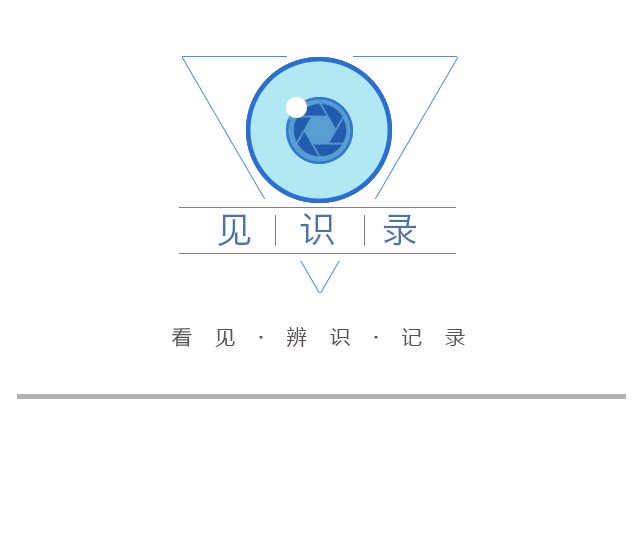 这还是书店?上海BFC“阅外滩”书店开业,打造“城市会客厅”