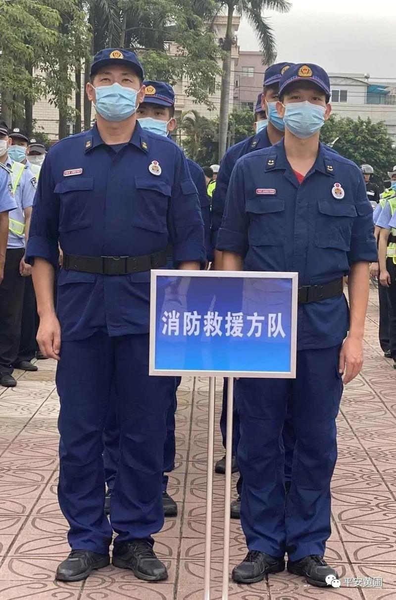 黄圃镇举行社会治安重点整治暨 “虎威2020”行动誓师大会