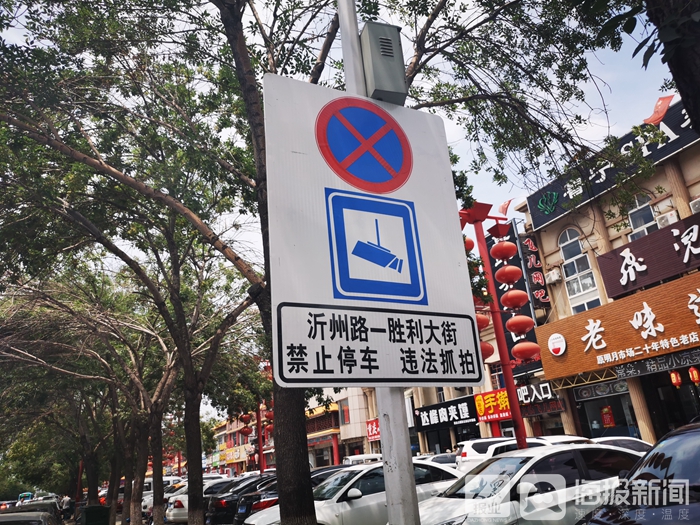 东营市运河路成“停车场” 自行车无路可走只能与汽车抢道