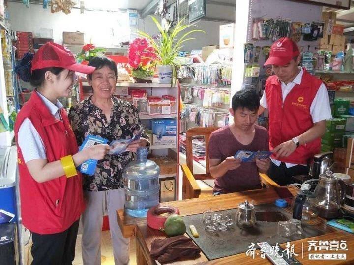 垦利乐安村镇银行打通金融知识普及的“最后一公里”