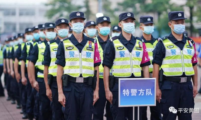 黄圃镇举行社会治安重点整治暨 “虎威2020”行动誓师大会