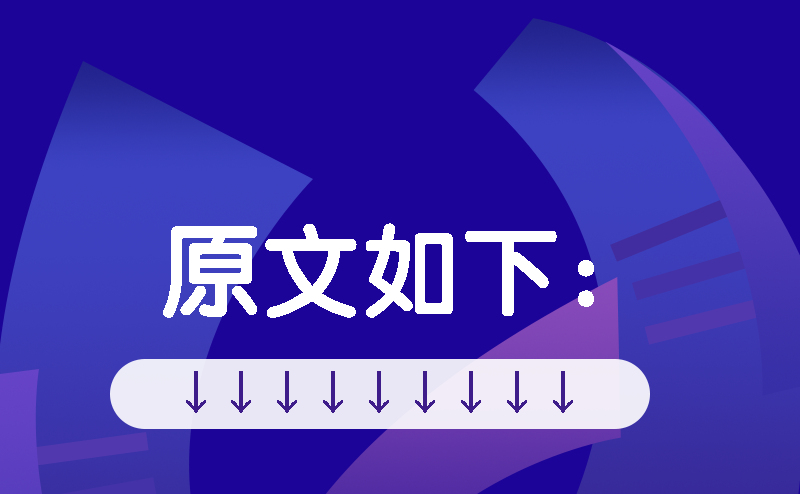2020年陕西高考志愿填报分3个阶段进行