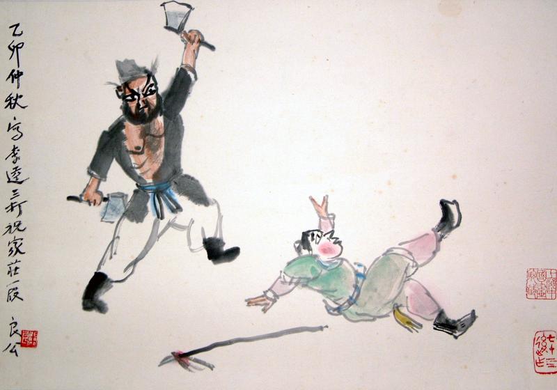 郭沫若、盖叫天为这位“忘形得意”的画家叫好