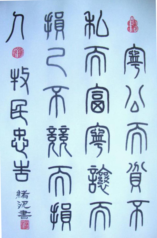 山东历史文化名人丨张养浩:为政忠敬仁 “忠告”胜万金