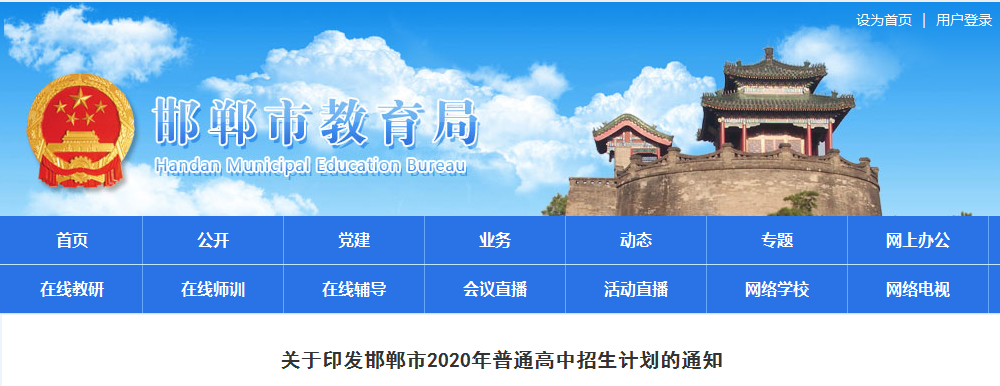 北京昨日新增病例活动轨迹披露:曾到永辉、物美超市购物……河北4市最新通知来了,事关孩子升学!