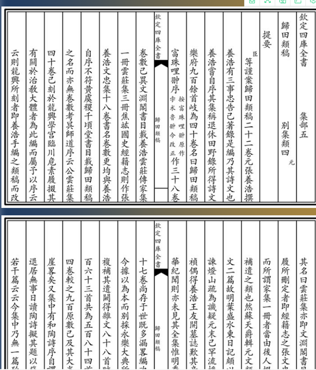 山东历史文化名人丨张养浩:为政忠敬仁 “忠告”胜万金