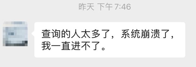 中考最新消息!诸暨嵊州新昌自行决定录取结果发布时间