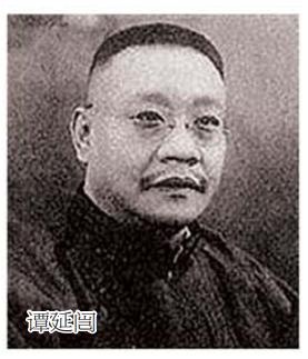 青岛与酒丨谭延闿在青岛的诗酒人生
