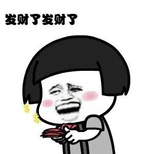 你想着一夜暴富,骗子想着一夜“收割”