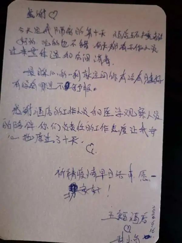当先锋 作表率 | 越秀文联范义坤:我是抗疫一块砖,哪里需要往哪里搬!