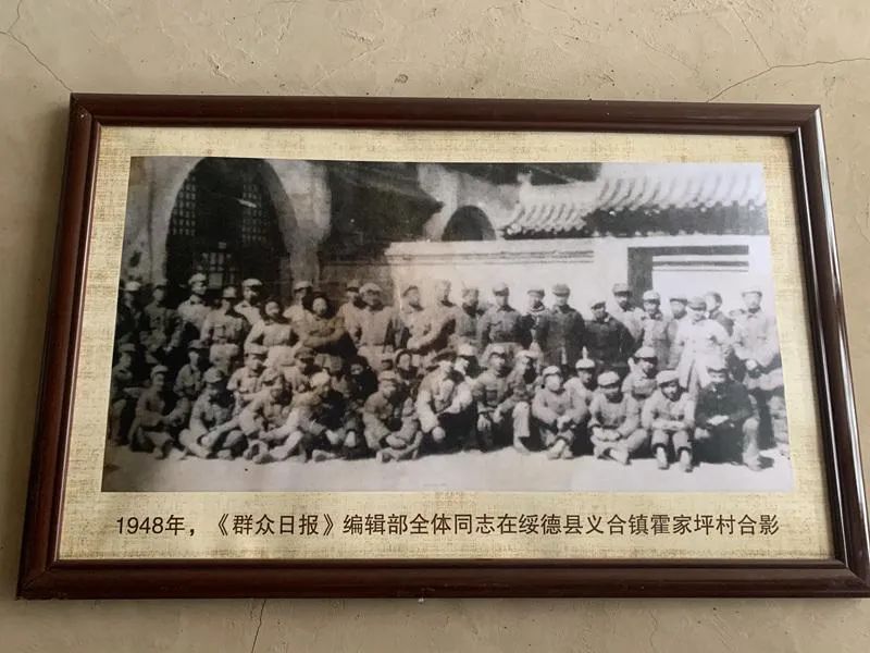 这里,是《群众日报》的创刊地