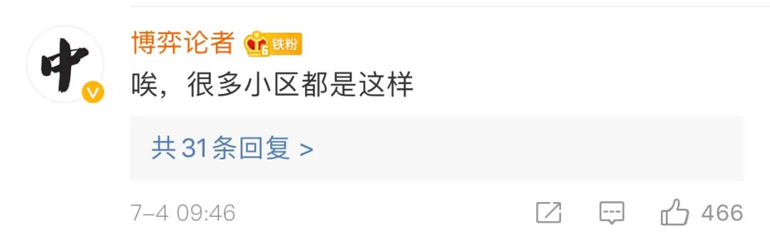 痛心!一家5口火灾遇难,消防车被私家车阻挡无法及时进入……