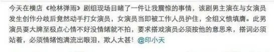 李晨还有脸哭呢,人家九亿说啥了?
