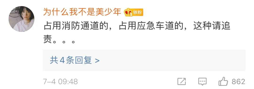 痛心!一家5口火灾遇难,消防车被私家车阻挡无法及时进入……