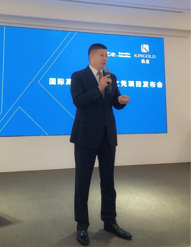 侨鑫学院与葡萄牙里斯本大学学院联合发布IEMM项目