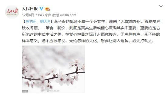 李子柒被写入小学语文考卷是怎么回事?终于真相了,原来是这样