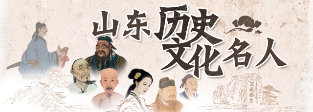山东历史文化名人丨张养浩:为政忠敬仁 “忠告”胜万金
