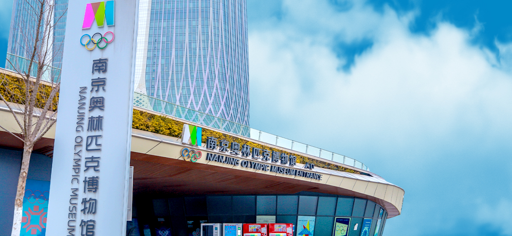 2020南京市健身步道网络挑战赛热力来袭!