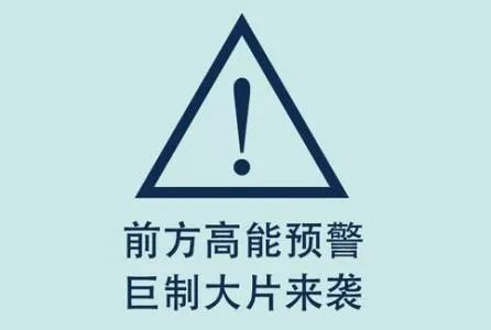 666!12岁女孩被骗千元,一波神操作后捣毁9人诈骗团伙!