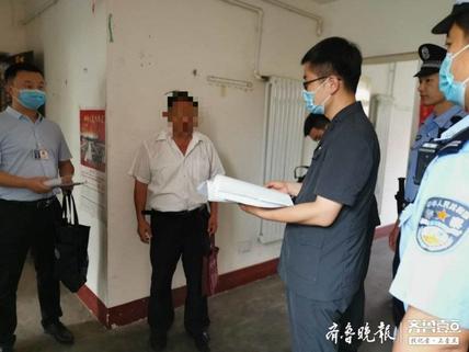 违规占用公租房,滕州两名“老赖”被法院下达立即腾退