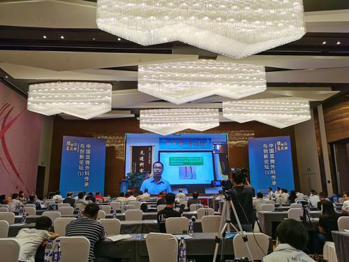 “2020中国显微外科传承与创新论坛”在佛山顺德开幕