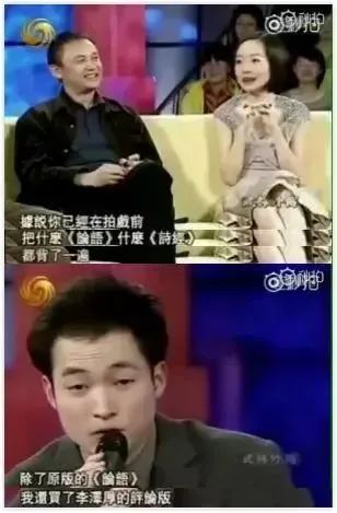 李晨还有脸哭呢,人家九亿说啥了?