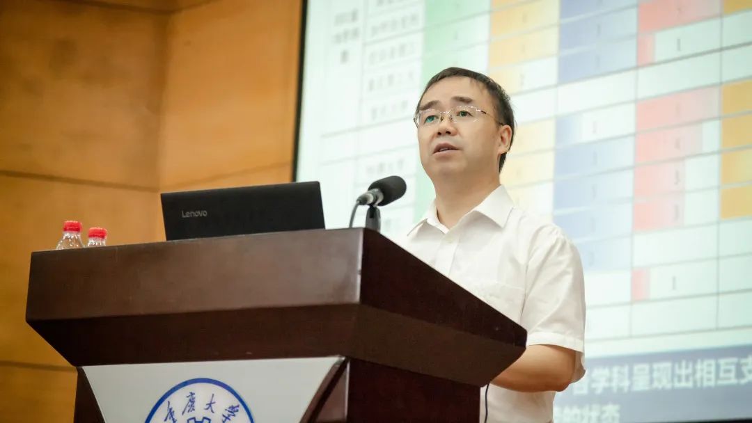 大动作!重庆大学发布加强基础学科建设行动计划
