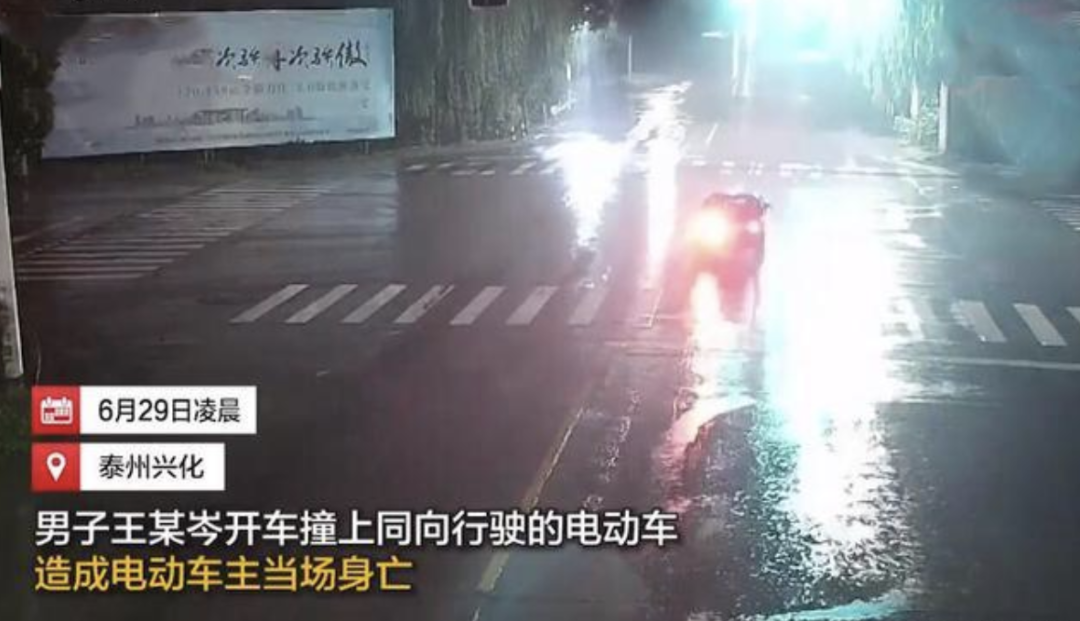 男子与现女友吵架后酒驾撞死人,前妻站出来:我帮你坐牢