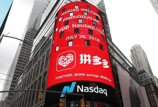 拼多多新任CEO,福州人!