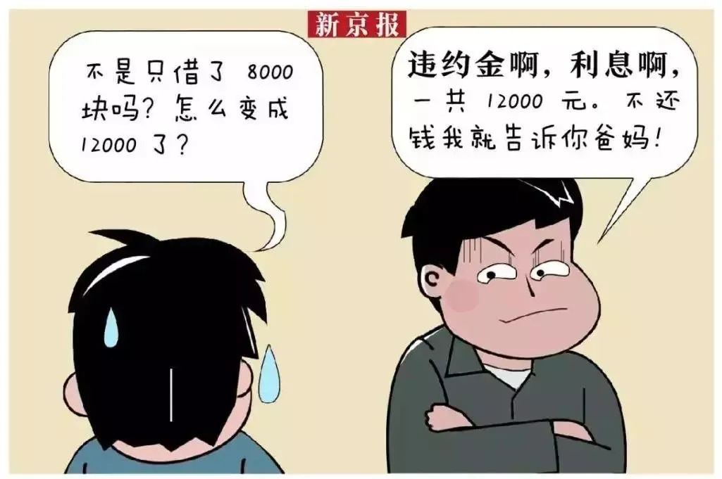 防诈课堂开课了,干货分享来一波~~~