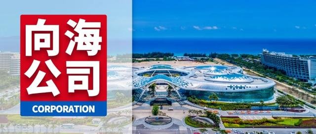 海南又上央视《新闻联播》了!这次是→丨高教洼地名校云集,咱省会逆袭吗?