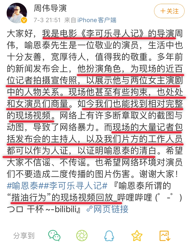 这算“咸猪手”吗?女当事人出来锤了…